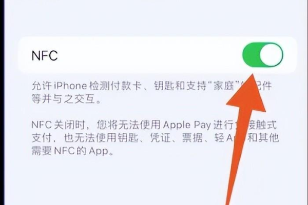 nfc门禁卡怎么录入手机