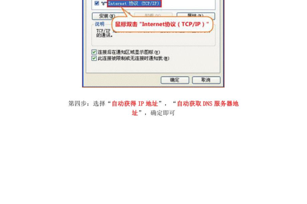 路由器怎么样自动获取网络  第1张