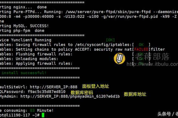 linux的vps如何建站  第1张