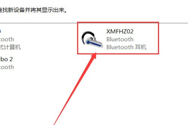 win7添加设备找不到蓝牙耳机该怎么办win7添加设备找不到蓝牙耳机解决方案