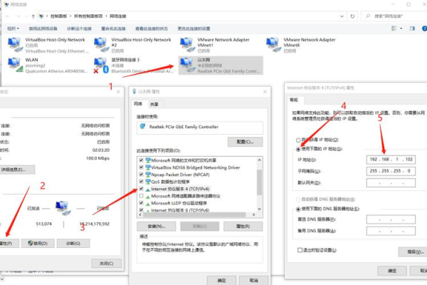 如何查看虚拟主机地址信息  第1张