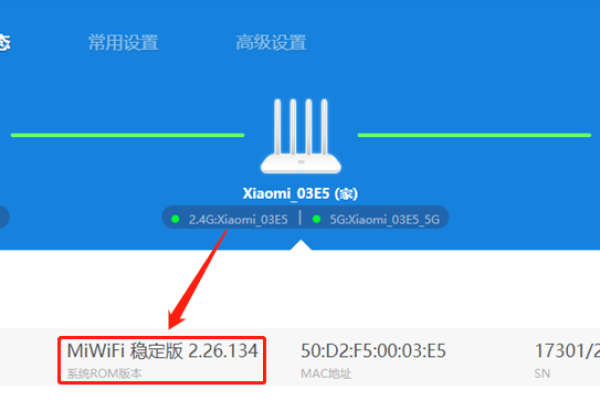 小米路由器怎么安装视频教学