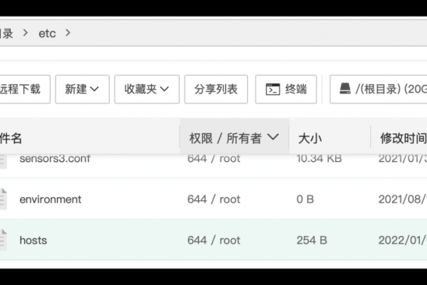 宝塔网站加速插件