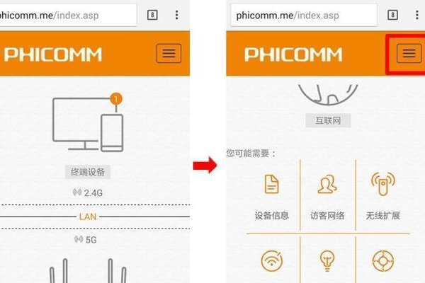 如果用手机设置路由器，手机怎么设置无线路由器（怎样用手机设置无线路由器）