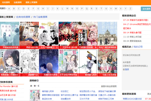 漫画网站怎么建 网址怎么弄,全是漫画导入网址怎么弄