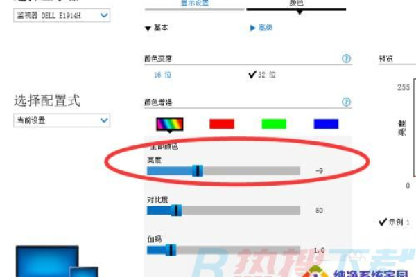 电脑系统win7怎么调亮度快捷键