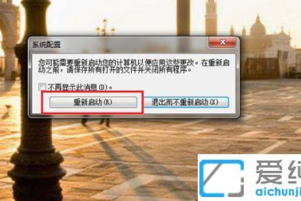 win7系统驱动不兼容一直重启如何解决呢