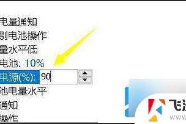 win11笔记本电池充不满怎么解决