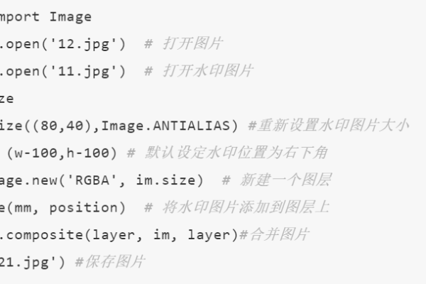 python加水印的方法有哪些