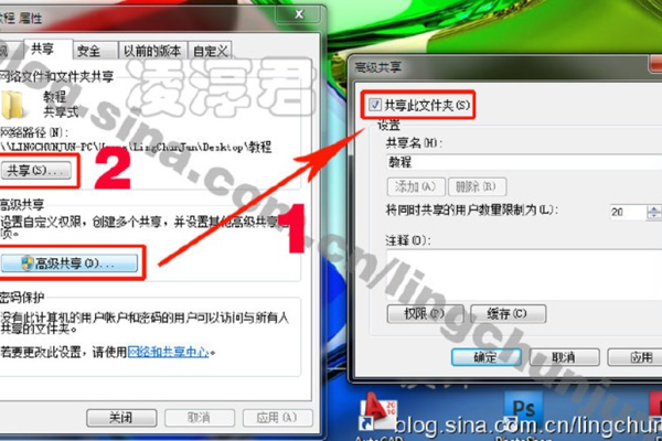 解决win7无法访问XP局域网问题