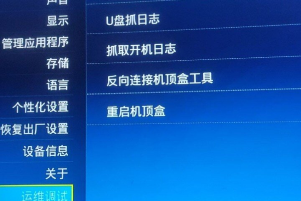 中兴电视机顶盒设置，中兴hdmi机顶盒怎么设置,中兴hdmi机顶盒说明书