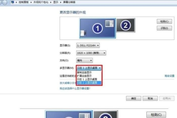 Win10分屏指南：如何设置分屏显示