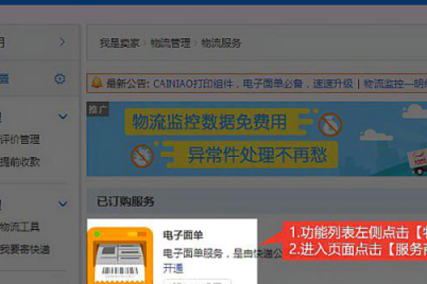 如何修改单页网站,发货后如何修改单号「发货后怎么更改快递单号」