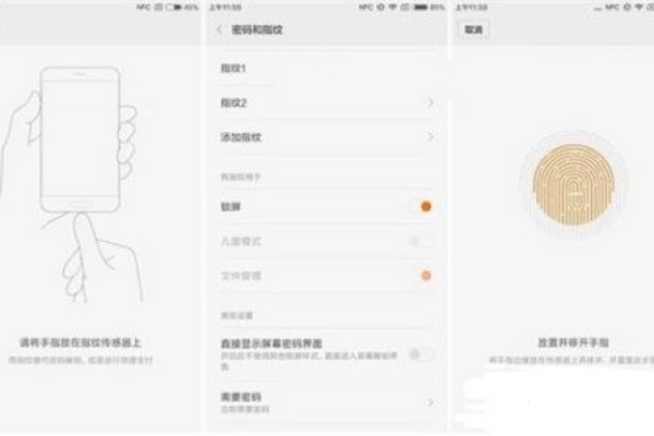 红米note2指纹解锁怎么设置，红米note系统最新可以指纹解锁应在哪里设置的简单介绍