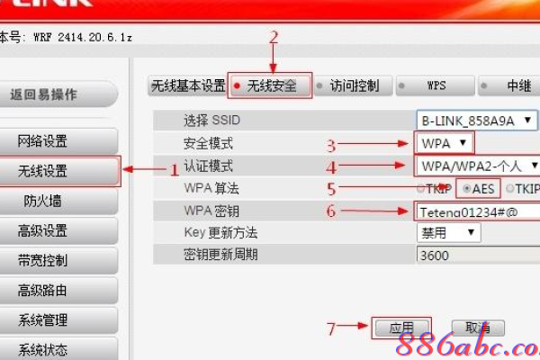 tenda w311ma-tendaw311r无线路由器设置，TendaW311R无线路由器如何设置WIFI上网