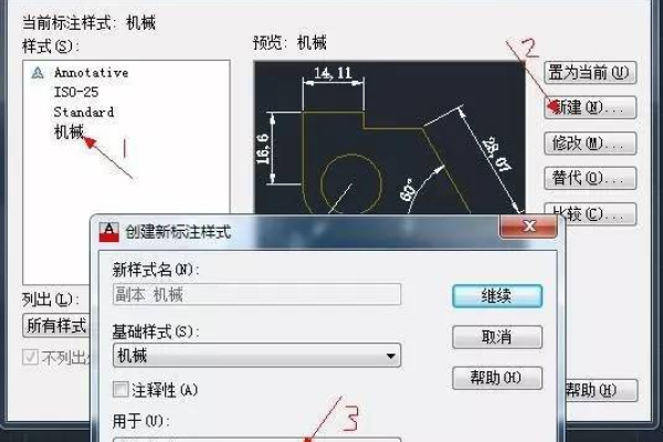 设置标注类型，CAD2004中如何快速修改标注样式（cad2015修改标注样式）