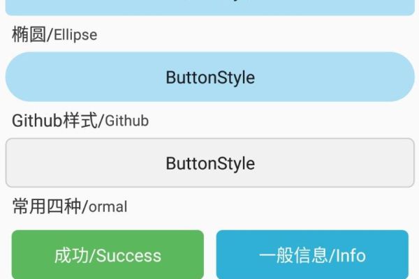 android 自定义button