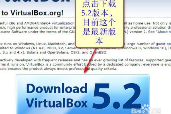 virtualbox安装win10