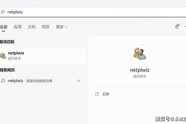 Windows 11子账户创建及设置教程