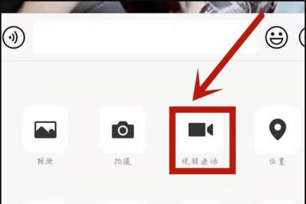 微信视频美颜视频怎么设置-微信美颜怎么设置方法，微信视频怎么美颜
