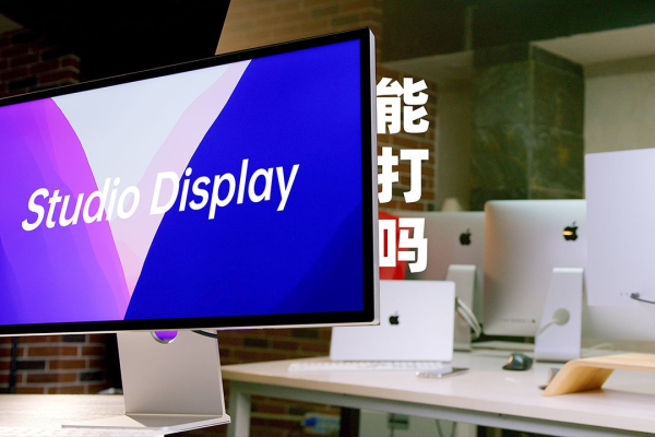 比较：Apple Studio Display vs Samsung Smart Monitor M8