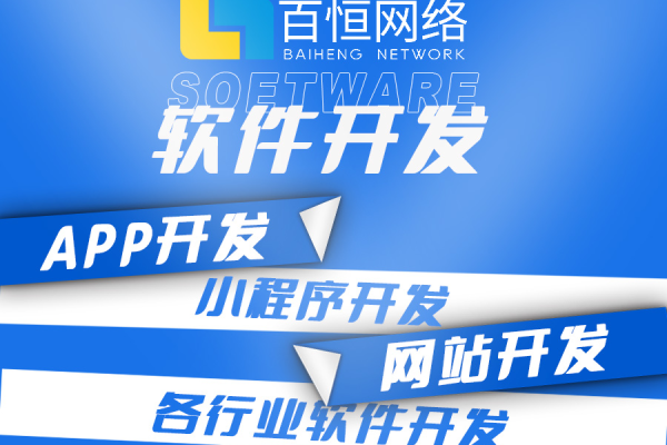 全国前十名小程序开发公司,开发app需要多少资金,开发小程序软件公司