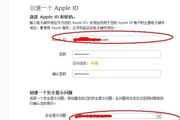 怎么注册苹果新的id账号 怎么注册新的苹果id,如何注册苹果id