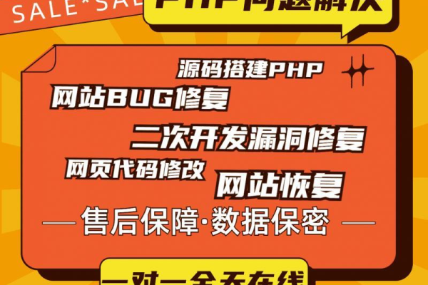 php bug  第1张