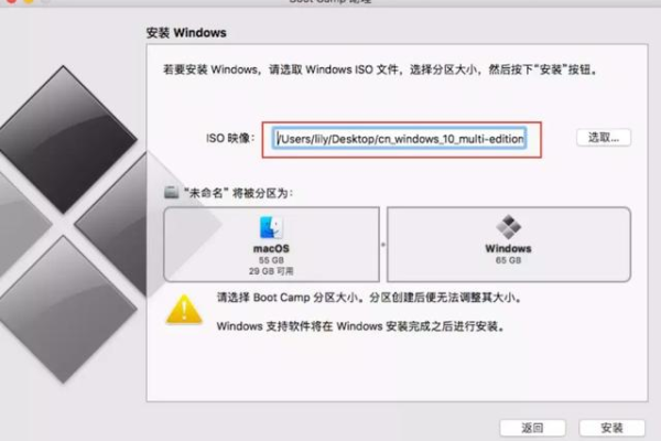 windows8硬盘安装失败怎么解决  第1张