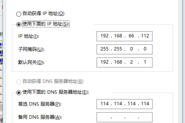 怎么给服务器配置ip地址  第1张