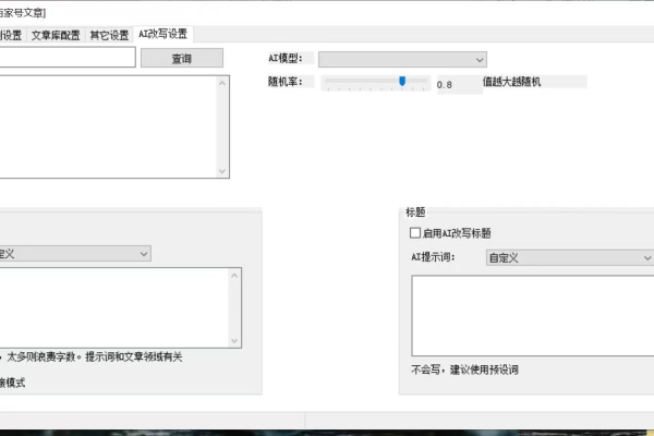 自定义表单模板里怎么调用文章标题「自定义表单插件」