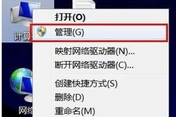 网络管理员权限怎么设置,win7没有权限访问请与网络管理员联系,win7您没有权限访问 请与网络管理员联系请求访问权限