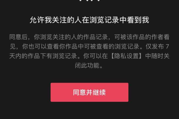 在抖音上浏览他人主页，对方会收到提示吗？