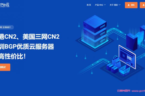 美国cn2香港cn2  第1张