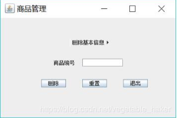 java商城系统功能怎么使用  第1张