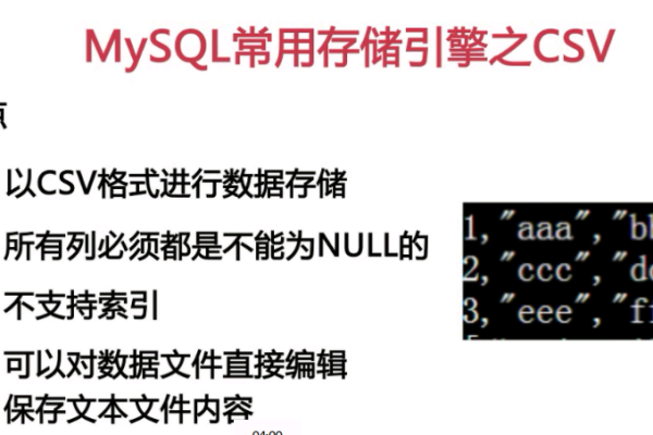 mysql服务器指的是什么意思