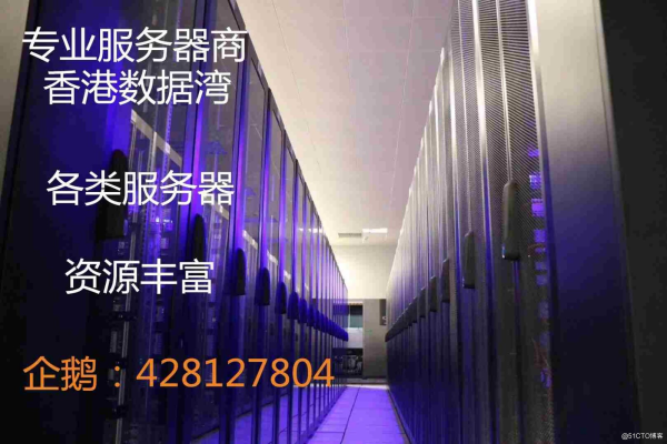 高防服务器租用对网上业务会有哪些帮助