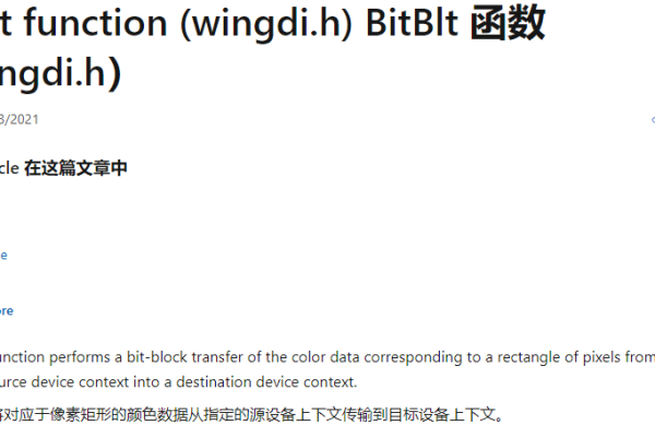 bitr函数  第1张