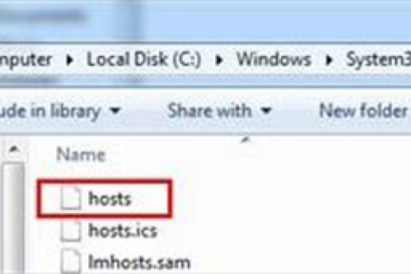 如何找到Windows系统中的hosts文件位置？