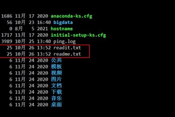 linux修改软连接命令