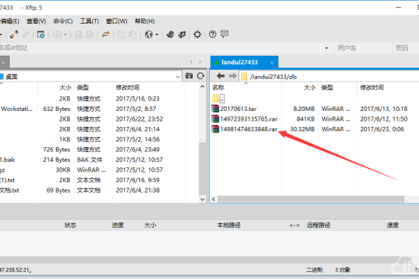 云主机怎么在线解压和压缩文件夹  第1张