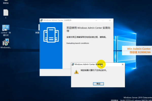 windowsserver2019激活工具  第1张