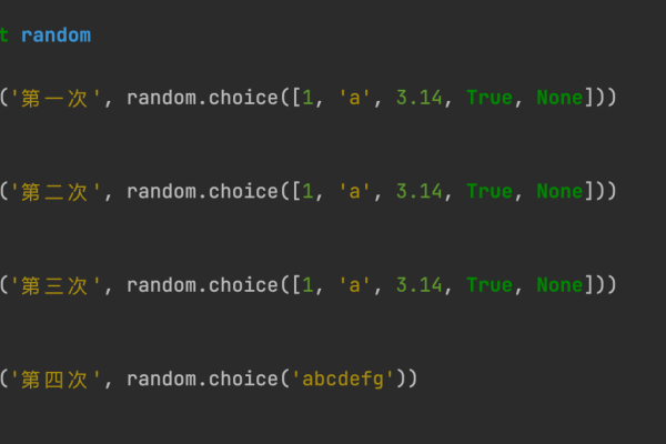 python随机数函数random  第1张