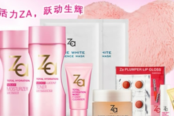 .za是哪个国家的后缀,za姬芮是哪个国家的化妆品,za姬芮哪里买的是正品