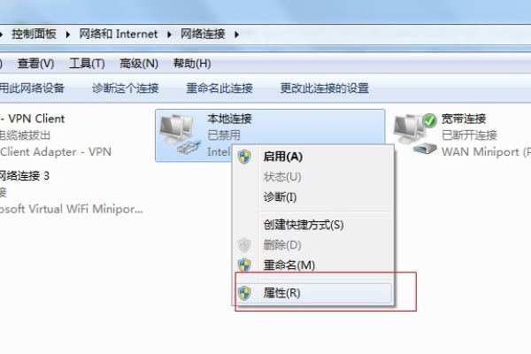 本地连接属性怎么设置，本地连接属性设置方法_本地连接的属性怎么设置