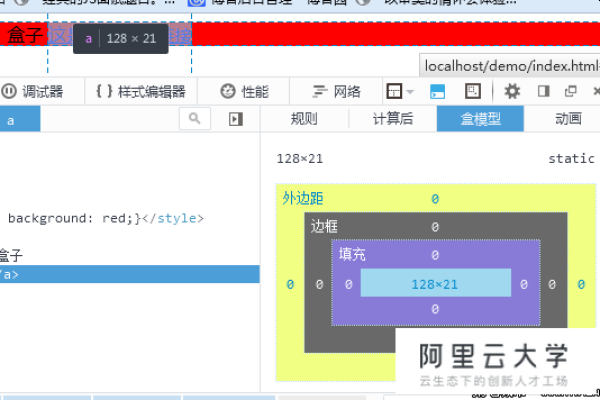 网站建设设置两个div div常见的布局方式