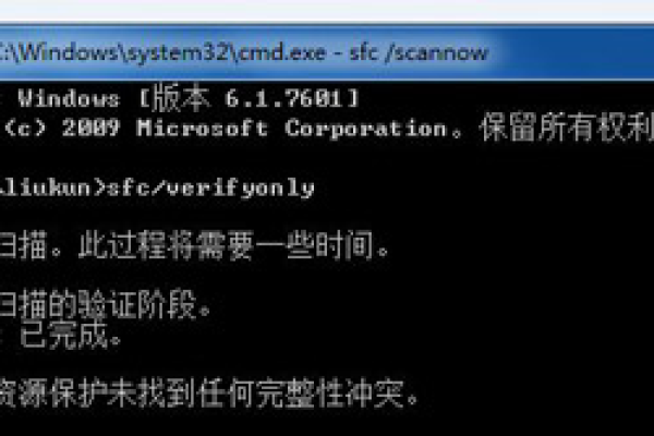 windows异常重启日志  第1张