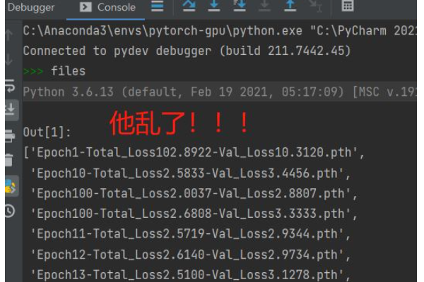 python怎么读取文件夹里部分的文件内容