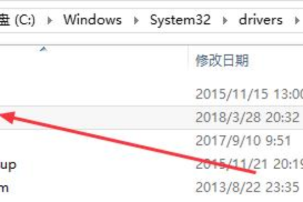 windowshosts文件位置