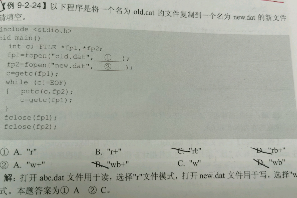 a c语言怎么写  第1张